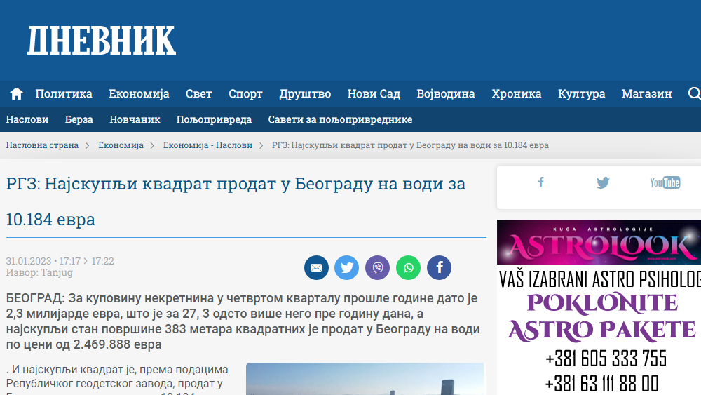 /content/Vesti/2023/01/IZ4 - dnevnik.png